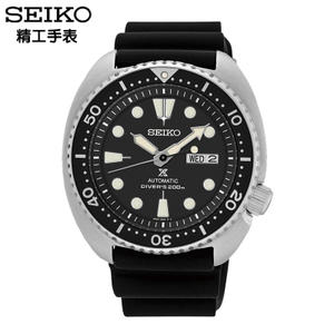 Seiko/精工 SRP777J1