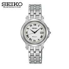 Seiko/精工 SXDE01J1