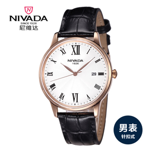 Nivada/尼维达 GQ8011-186110