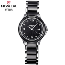 Nivada/尼维达 LQ8031-414125