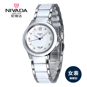 Nivada/尼维达 LQ8001-454515