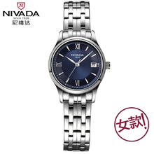 Nivada/尼维达 LQ8045-101051