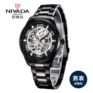 Nivada/尼维达 GM8015-121221