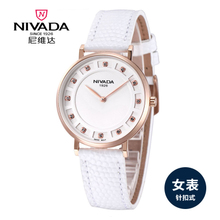 Nivada/尼维达 LQ8027-186217