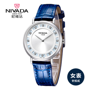 Nivada/尼维达 LQ8027-106651