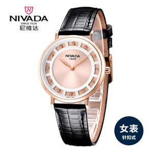 Nivada/尼维达 LQ8027-186167