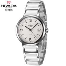 Nivada/尼维达 LQ8025-104510