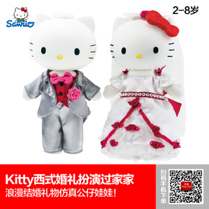 HELLO KITTY/凯蒂猫 kitty