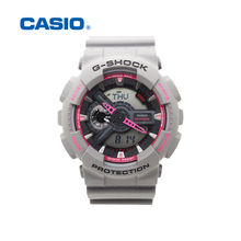 Casio/卡西欧 GA-110TS-8A4DR