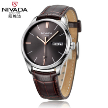 Nivada/尼维达 GQ8043-106324