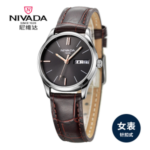 Nivada/尼维达 LQ8043-106324