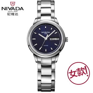 Nivada/尼维达 LQ8046-211051