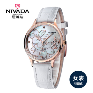 Nivada/尼维达 LQ8039-186241