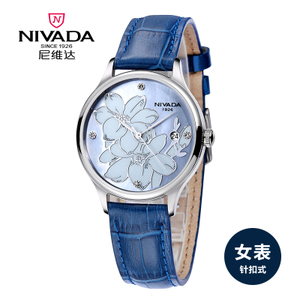 Nivada/尼维达 LQ8039-106644