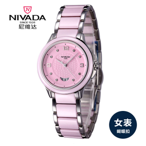 Nivada/尼维达 LQ8001-424250