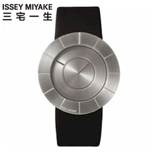 Issey Miyake/三宅一生 SILAN003