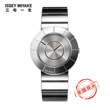 Issey Miyake/三宅一生 SILAN006