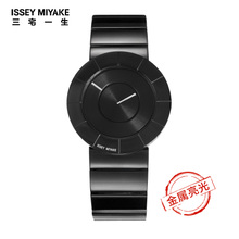 Issey Miyake/三宅一生 SILAN007