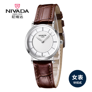 Nivada/尼维达 LQ8047-106311