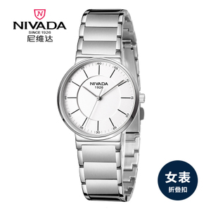 Nivada/尼维达 LQ8050-101010