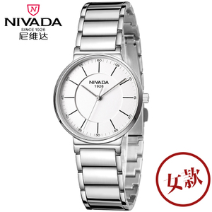 Nivada/尼维达 LQ8050-101010