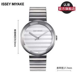 Issey Miyake/三宅一生 SILAAA05