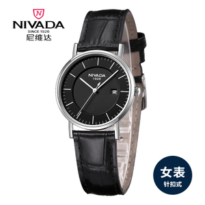 Nivada/尼维达 LQ8058-106120