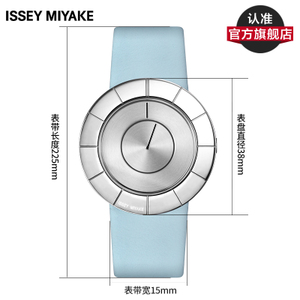 Issey Miyake/三宅一生 SILAN010