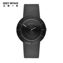 Issey Miyake/三宅一生 SILAN004