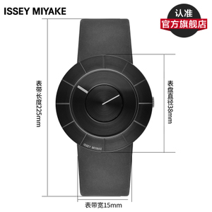 Issey Miyake/三宅一生 SILAN004