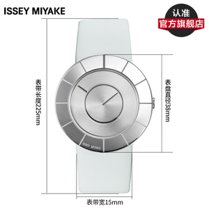 Issey Miyake/三宅一生 SILAN011
