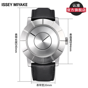 Issey Miyake/三宅一生 SILAS002