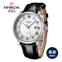 Nivada/尼维达 GM6101-106112