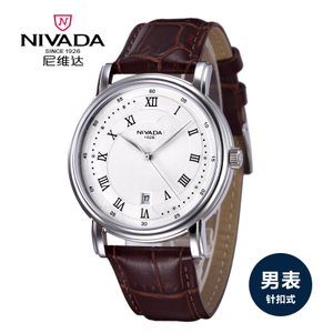 Nivada/尼维达 GQ8002-106311