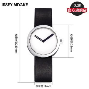 Issey Miyake/三宅一生 SILAP004