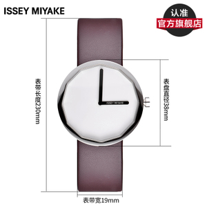 Issey Miyake/三宅一生 SILAP016