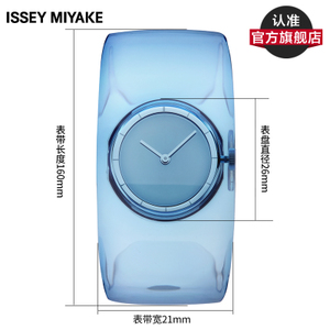 Issey Miyake/三宅一生 SILAW005