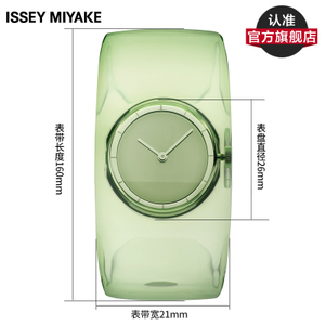 Issey Miyake/三宅一生 NY0W001Y