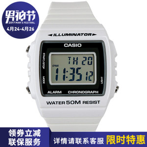 Casio/卡西欧 W-215H-7A