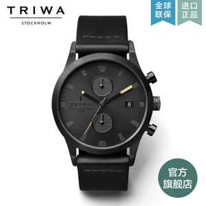 TRIWA LCST105-BC