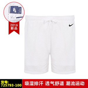 Nike/耐克 725793-100