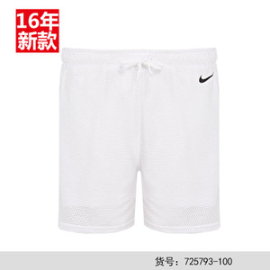 Nike/耐克 725793-100