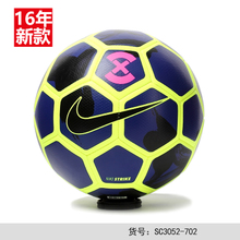 Nike/耐克 SC3052-702