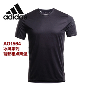 Adidas/阿迪达斯 AO1564