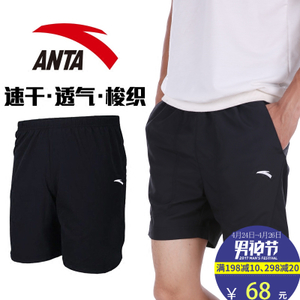 ANTA/安踏 95527302