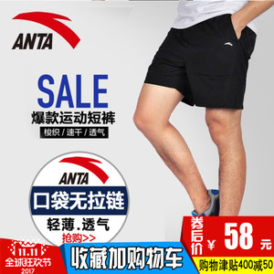 ANTA/安踏 95527302