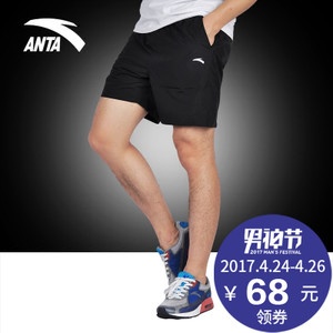 ANTA/安踏 95527302