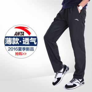 ANTA/安踏 95527501