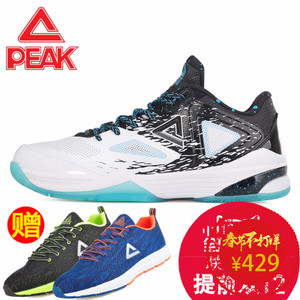 Peak/匹克 E62323A