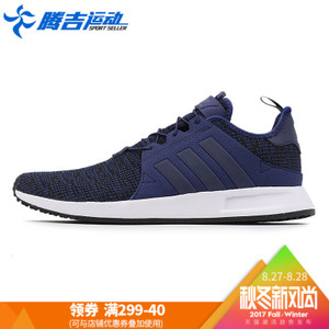 Adidas/阿迪达斯 AQ1488